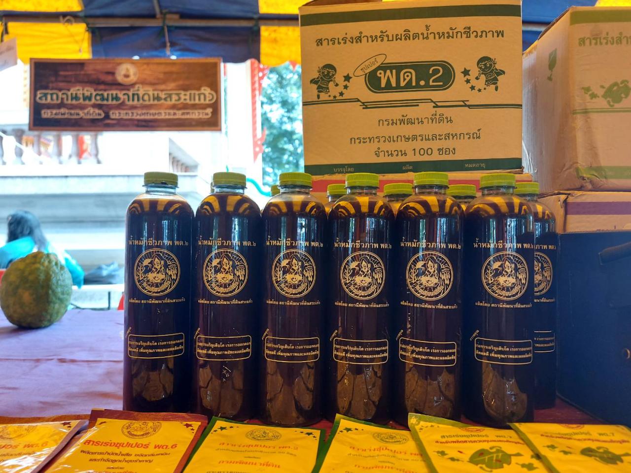 ภาพประกอบที่ 9