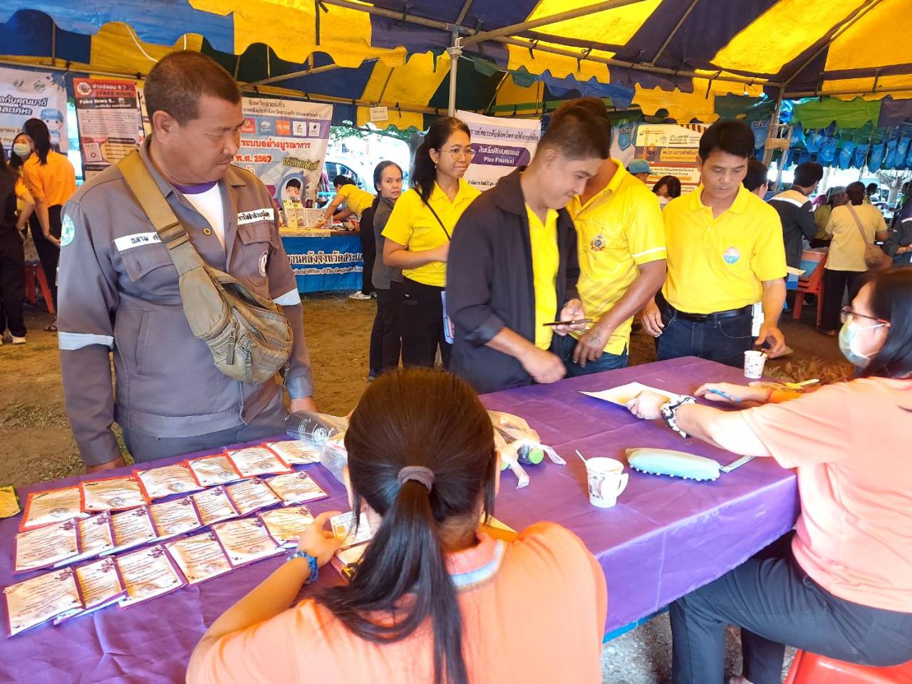 ภาพประกอบที่ 11