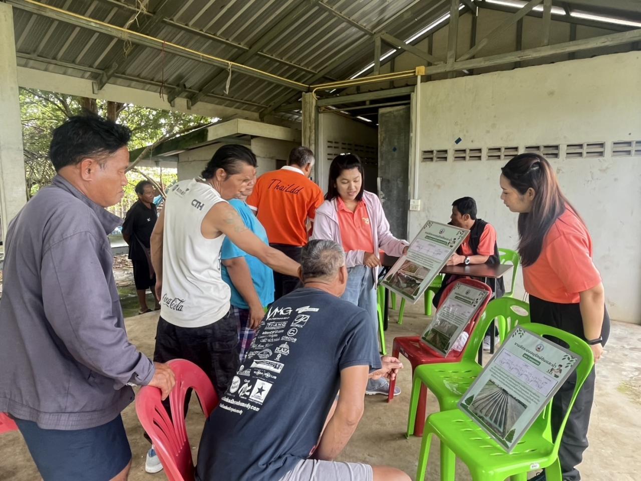 ภาพประกอบที่ 5