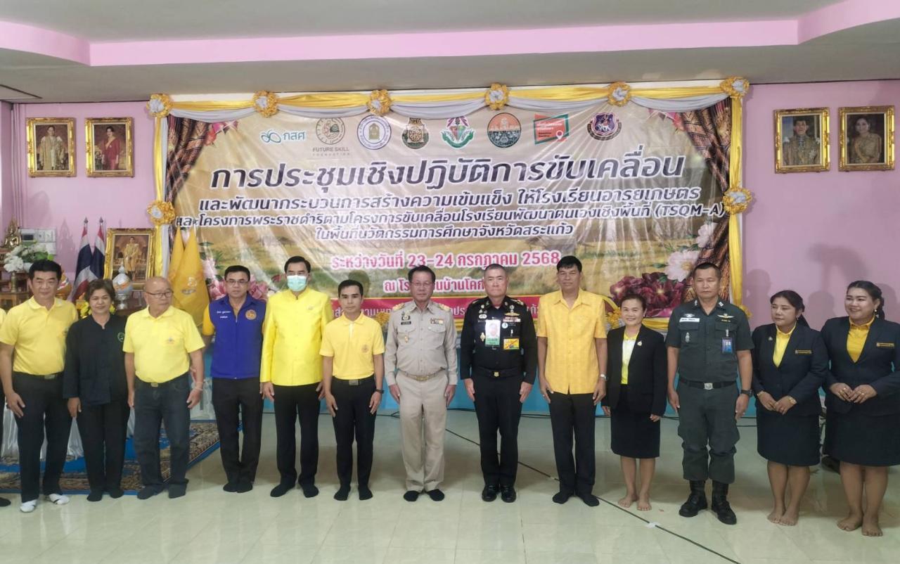 ภาพประกอบที่ 0