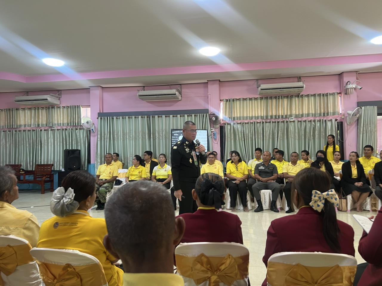 ภาพประกอบที่ 3