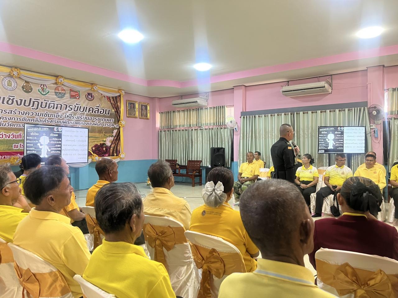 ภาพประกอบที่ 4