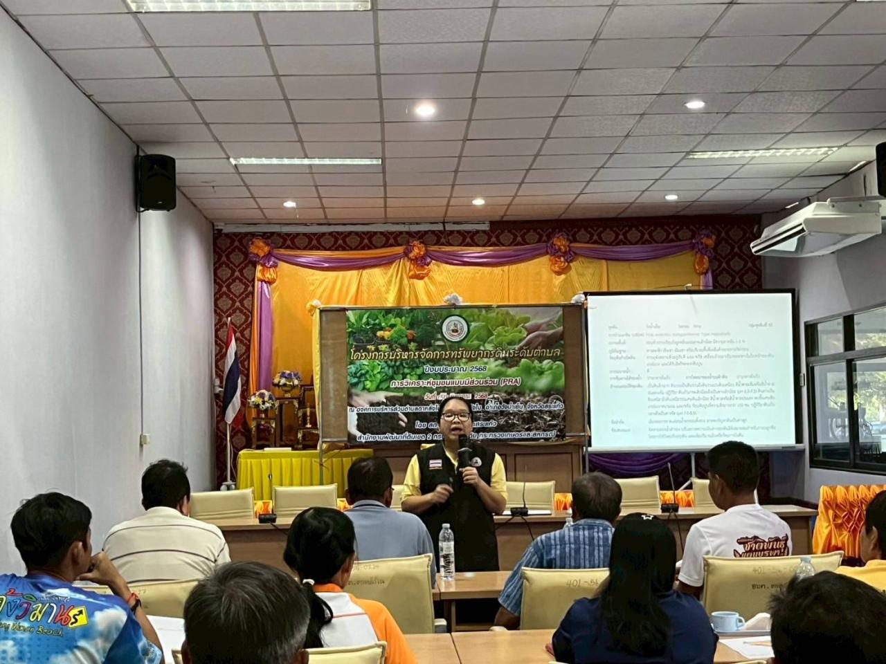 ภาพประกอบที่ 5