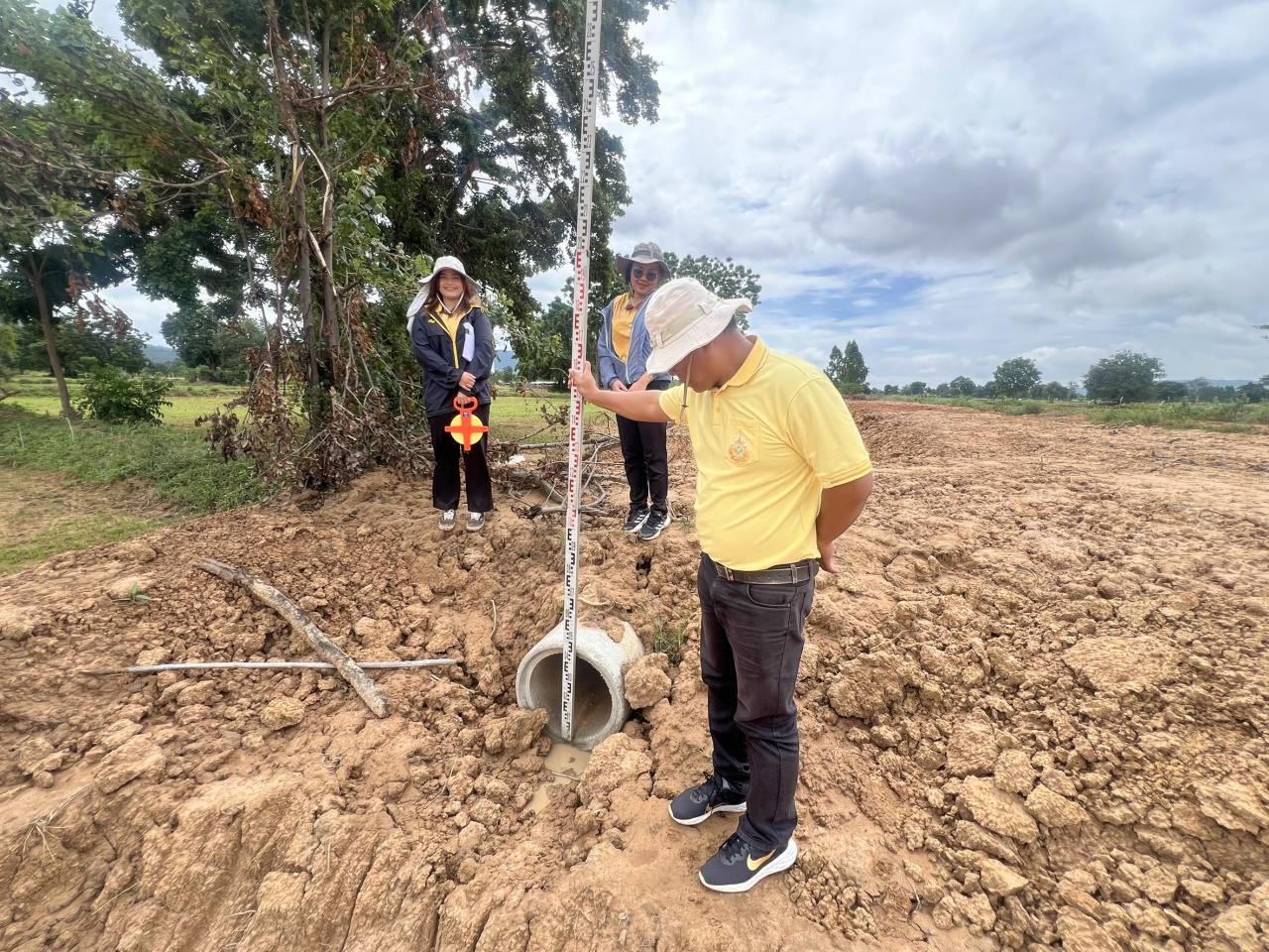 ภาพประกอบที่ 5