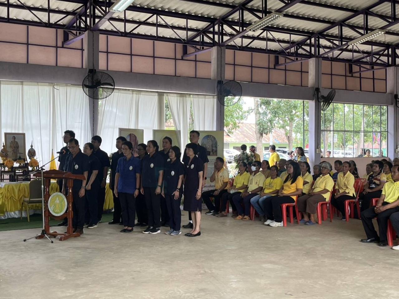 ภาพประกอบที่ 4