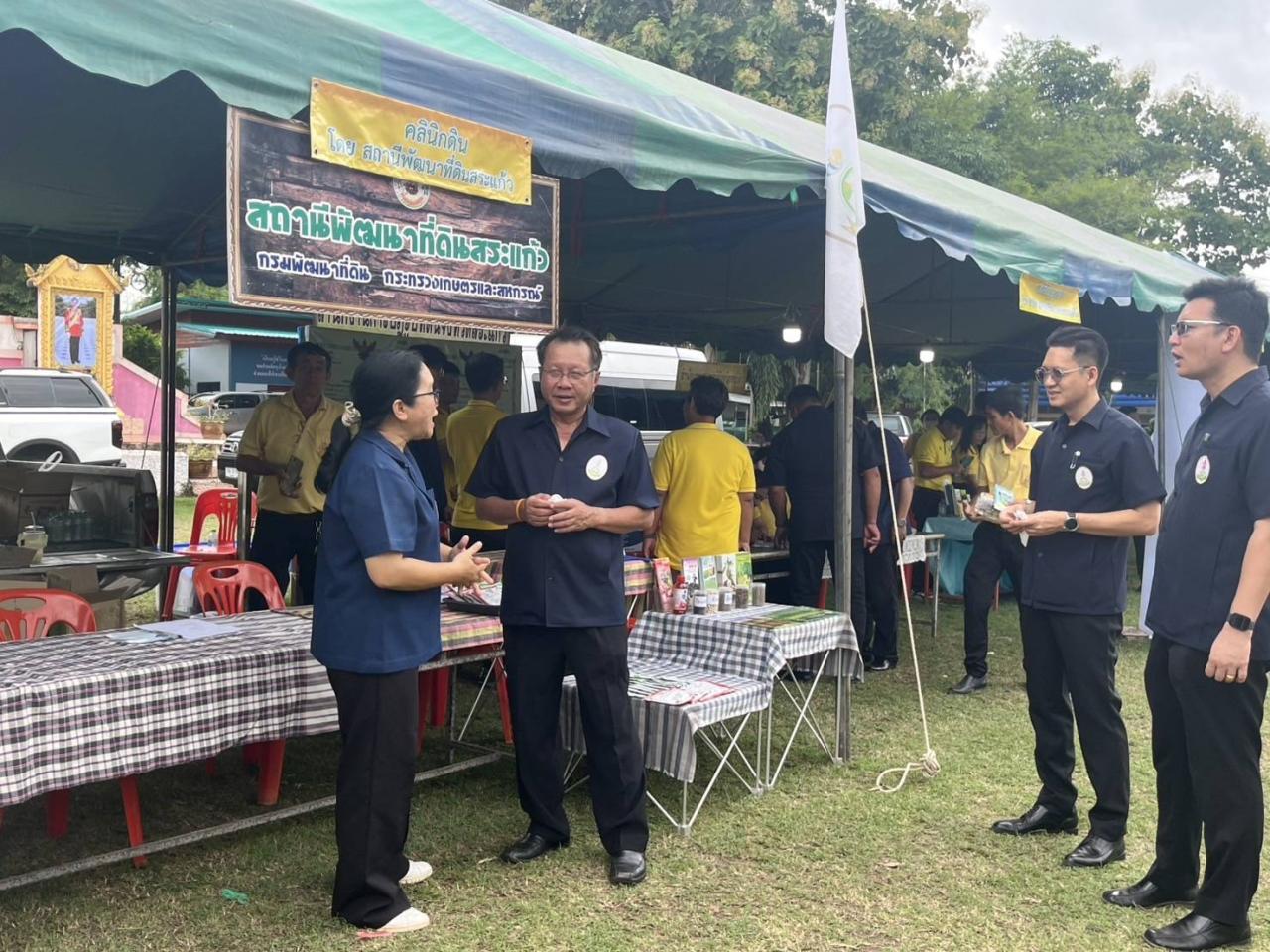 ภาพประกอบที่ 5