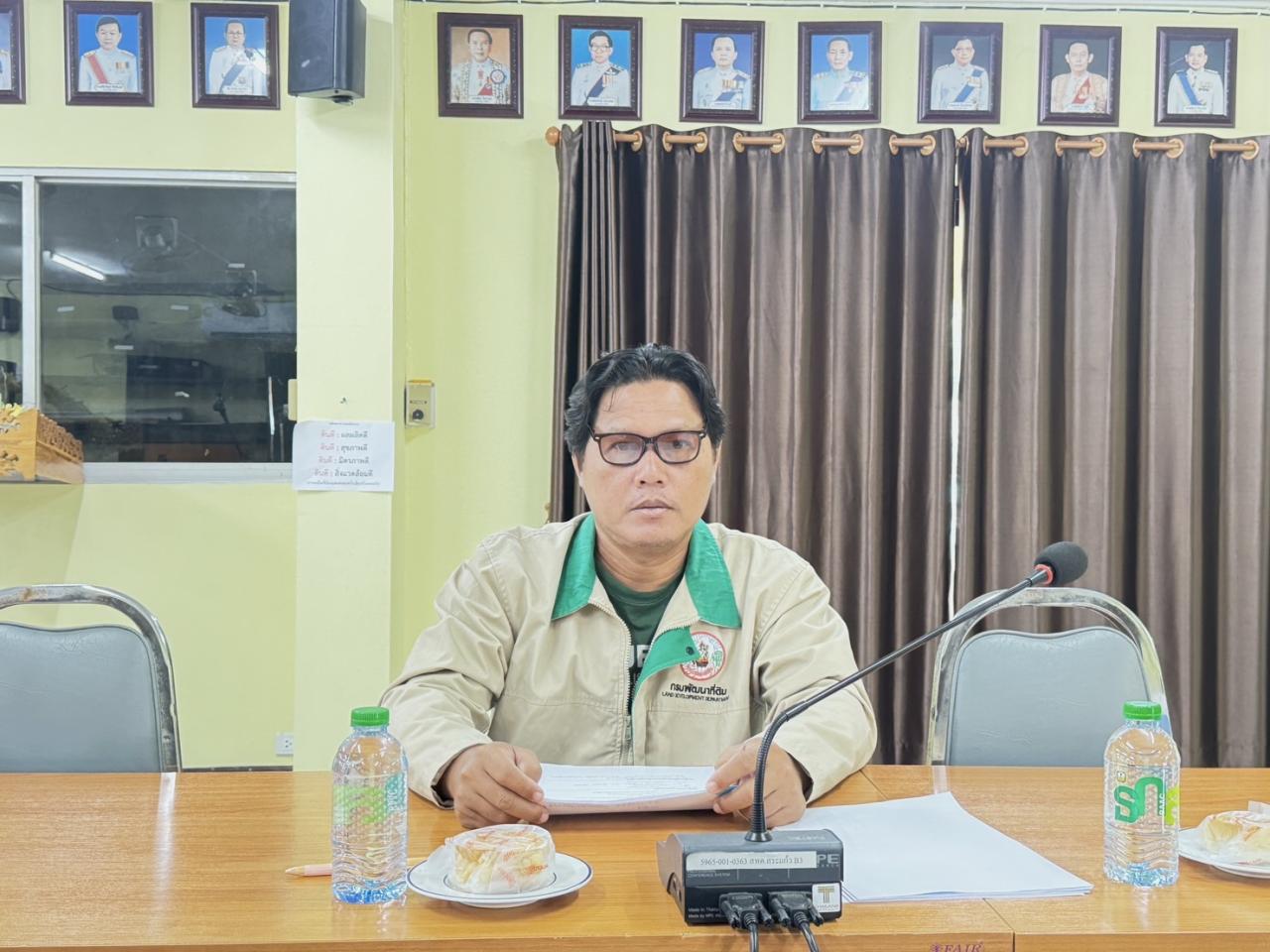 ภาพประกอบที่ 3