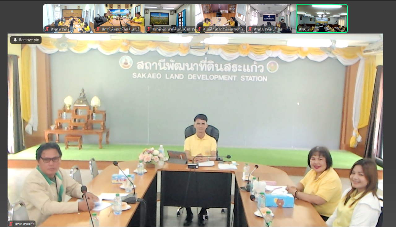 ภาพประกอบที่ 7