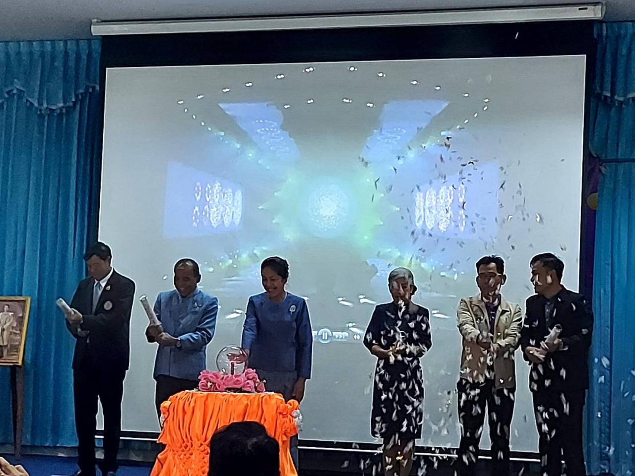 ภาพประกอบที่ 2