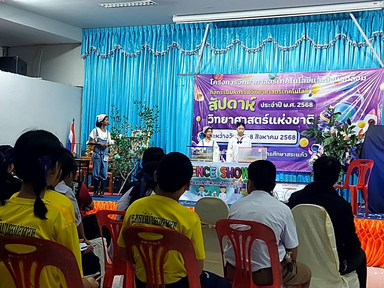 ภาพประกอบที่ 4