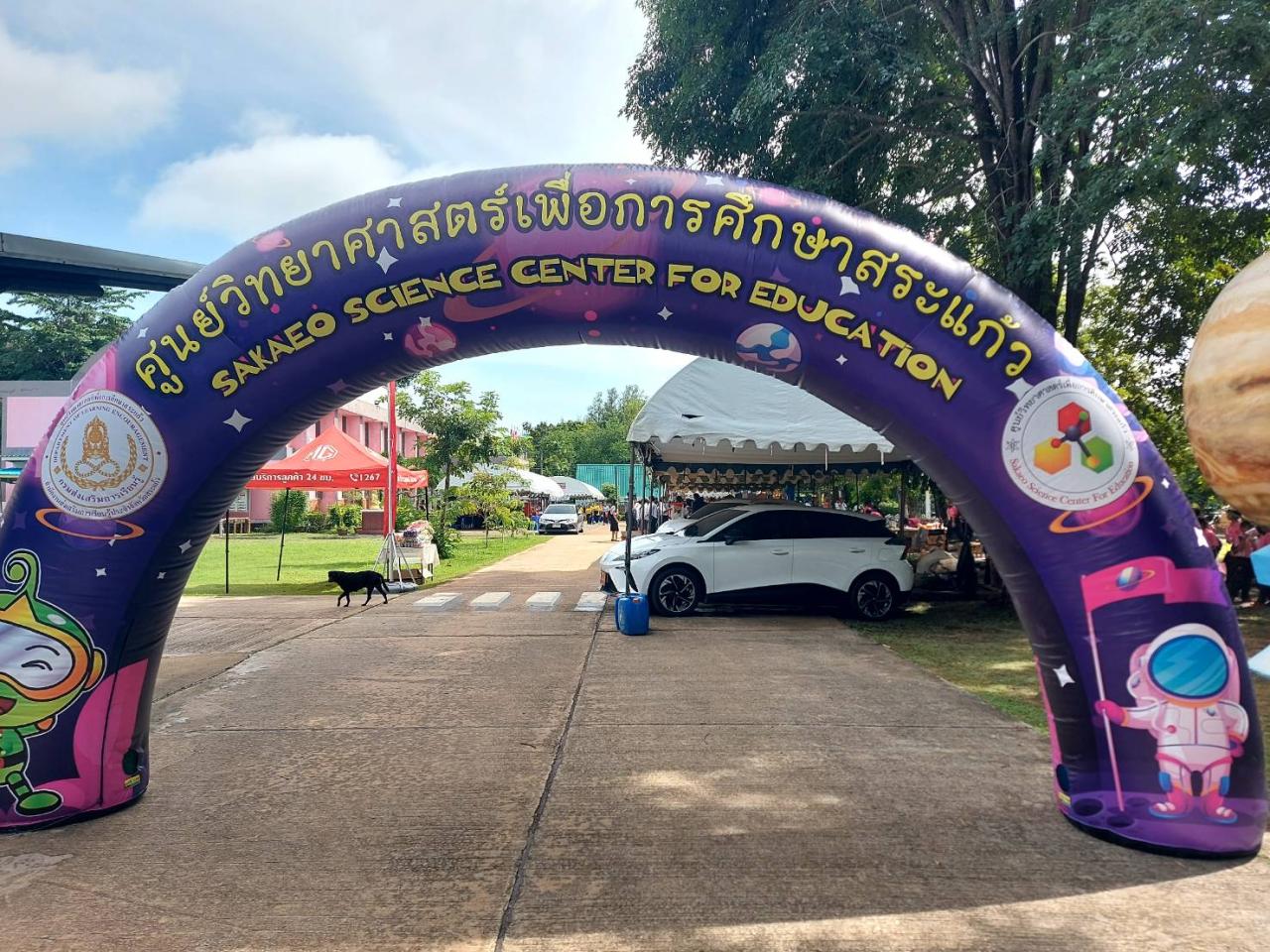 ภาพประกอบที่ 5