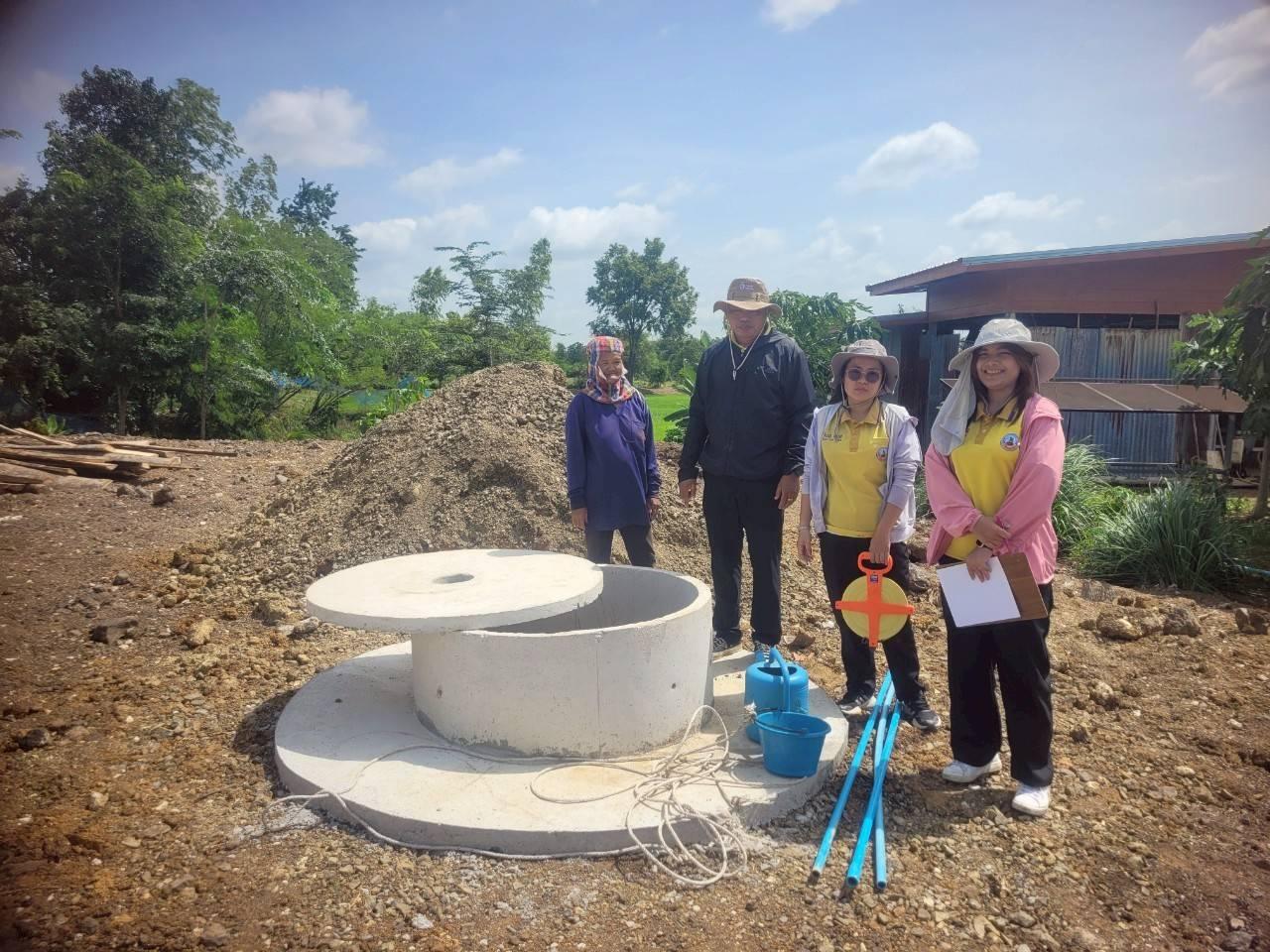 ภาพประกอบที่ 9