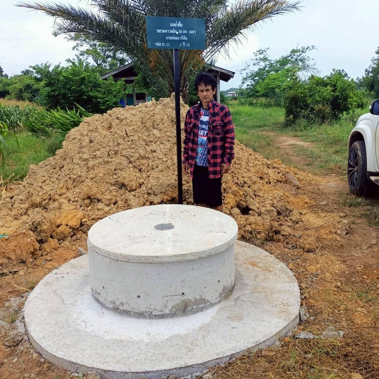 ภาพประกอบที่ 10