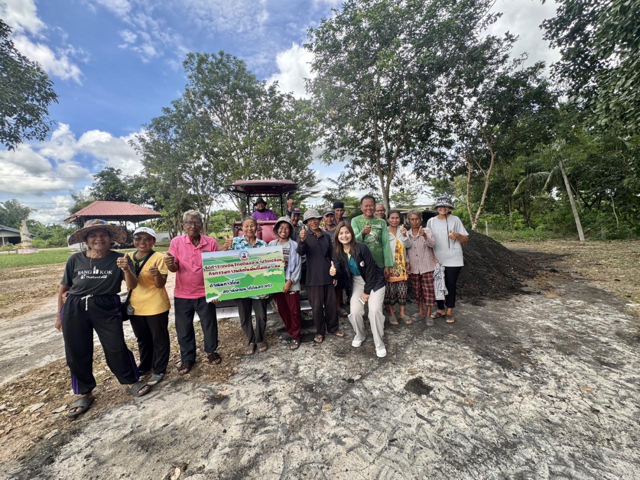 ภาพประกอบที่ 5