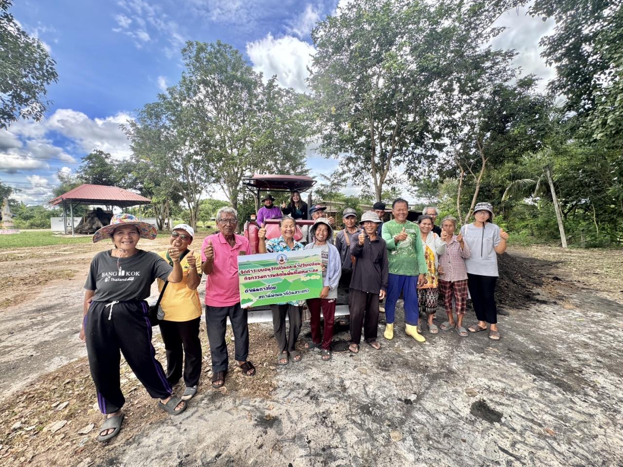 ภาพประกอบที่ 6