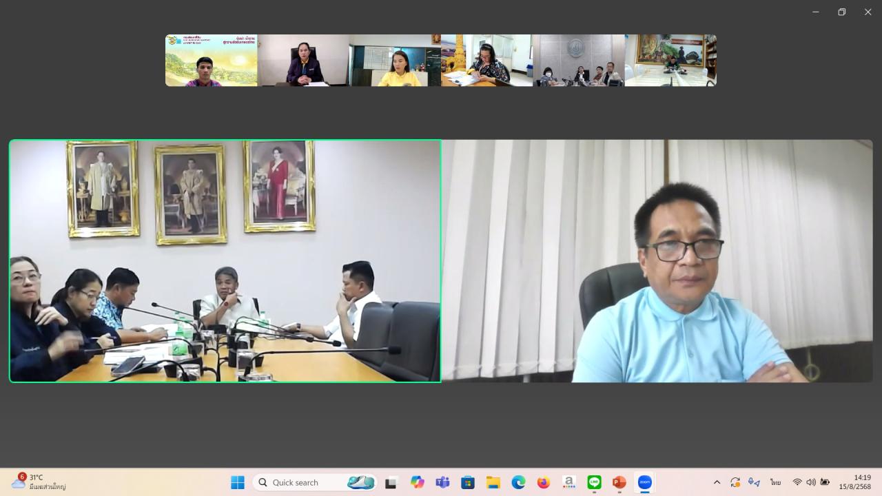 ภาพประกอบที่ 1