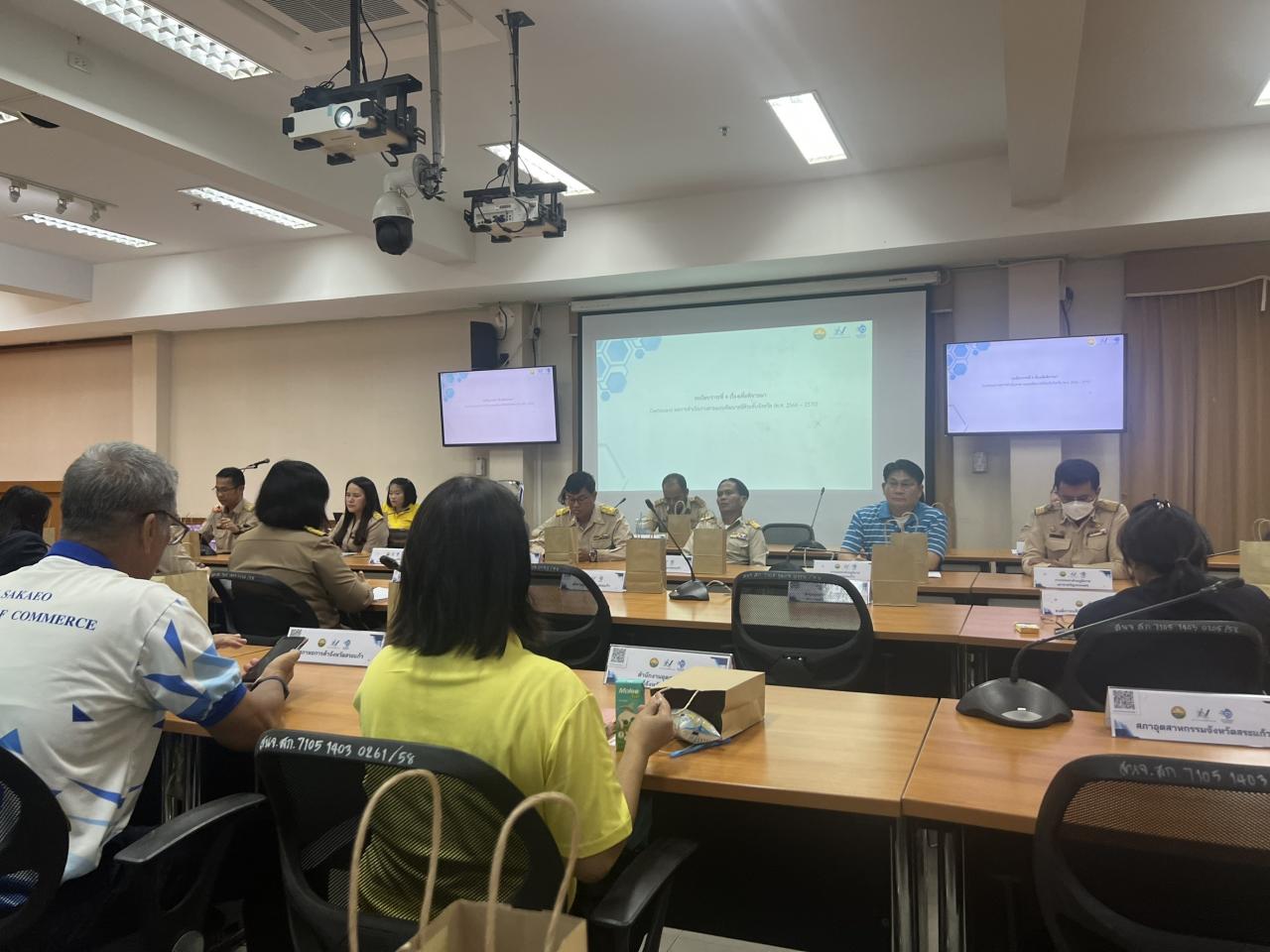 ภาพประกอบที่ 3