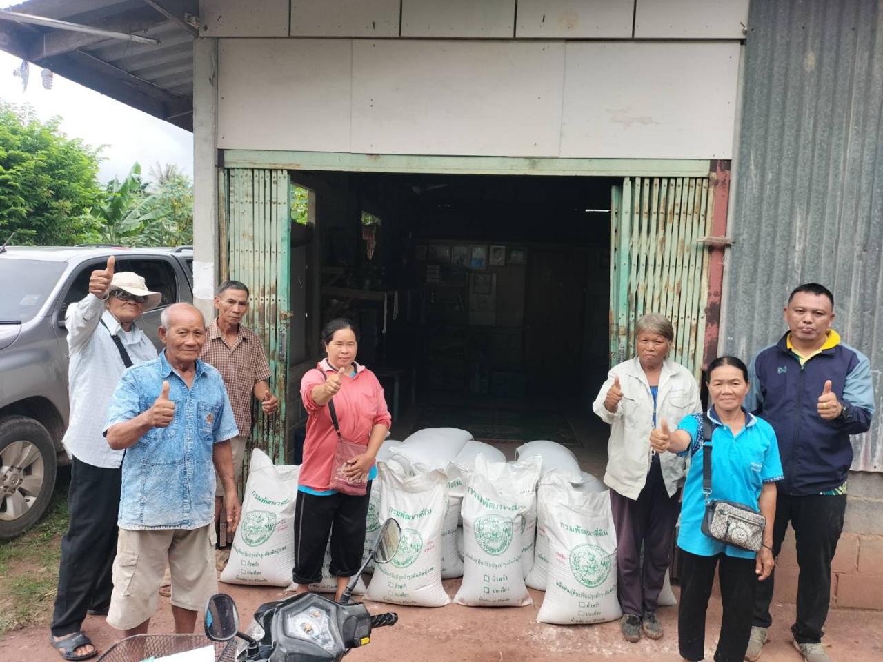 ภาพประกอบที่ 4