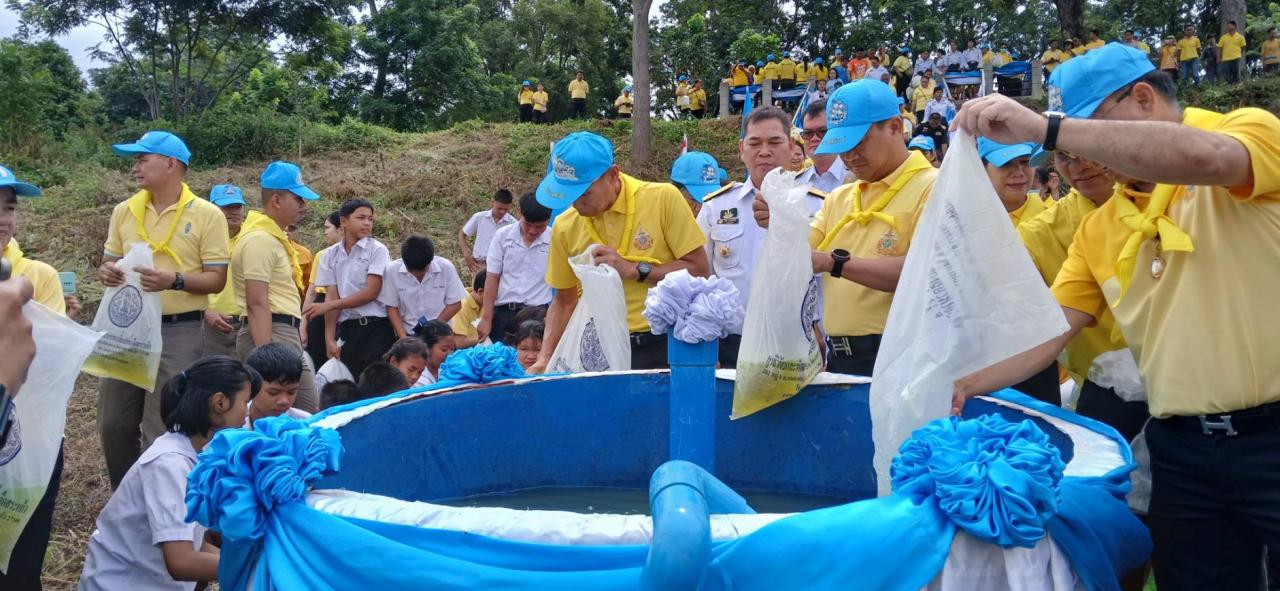 ภาพประกอบที่ 1