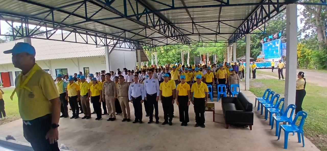 ภาพประกอบที่ 2