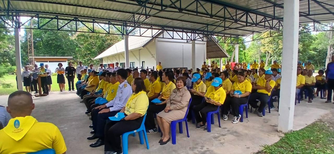 ภาพประกอบที่ 3