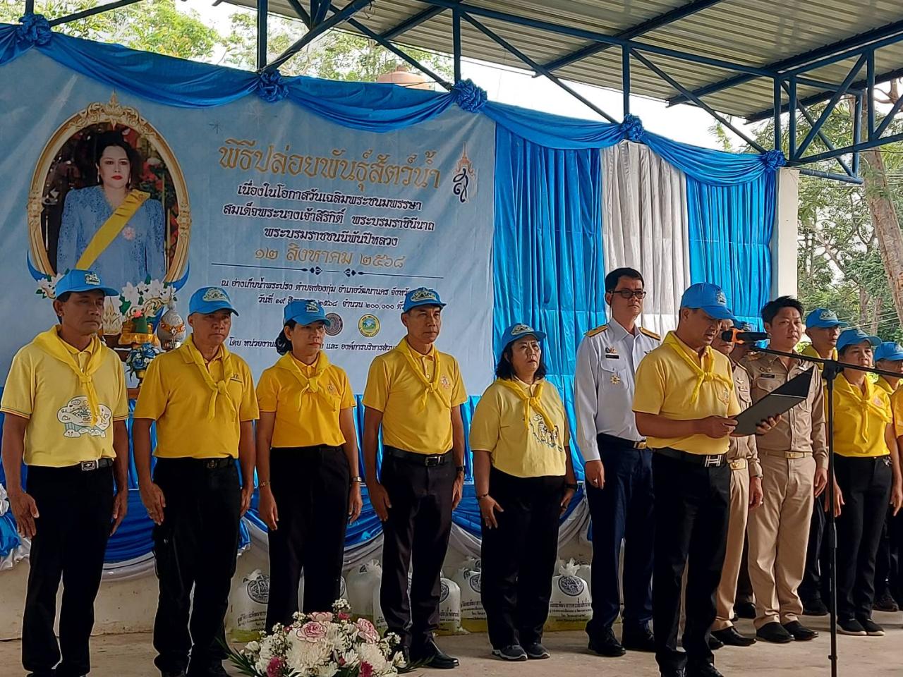 ภาพประกอบที่ 4