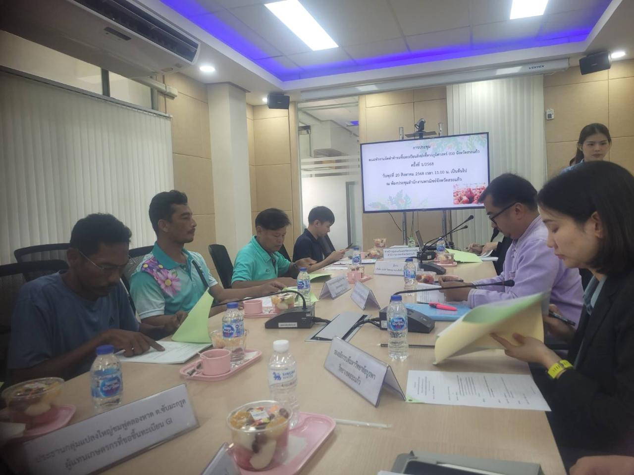 ภาพประกอบที่ 1