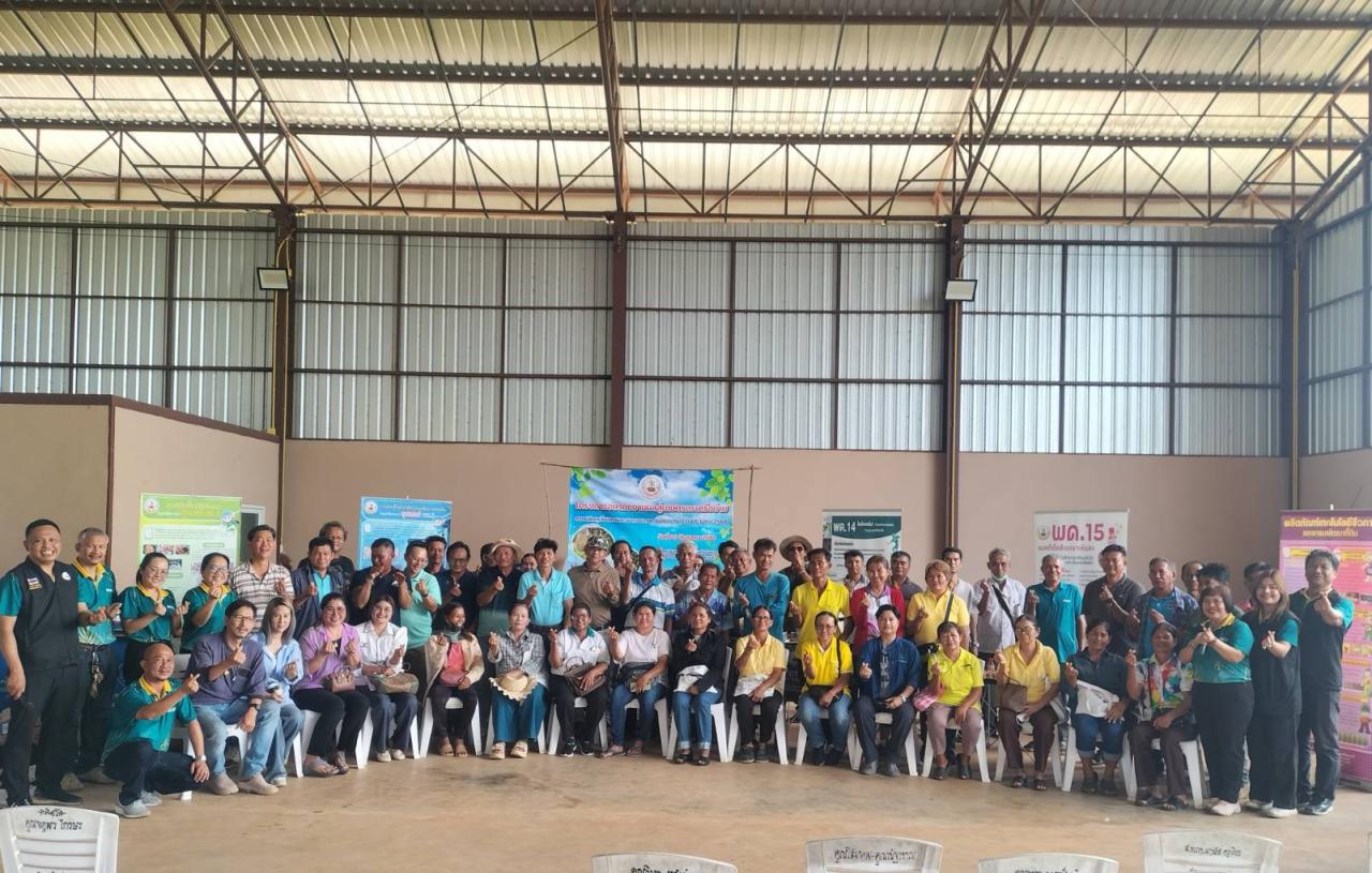 ภาพประกอบที่ 6