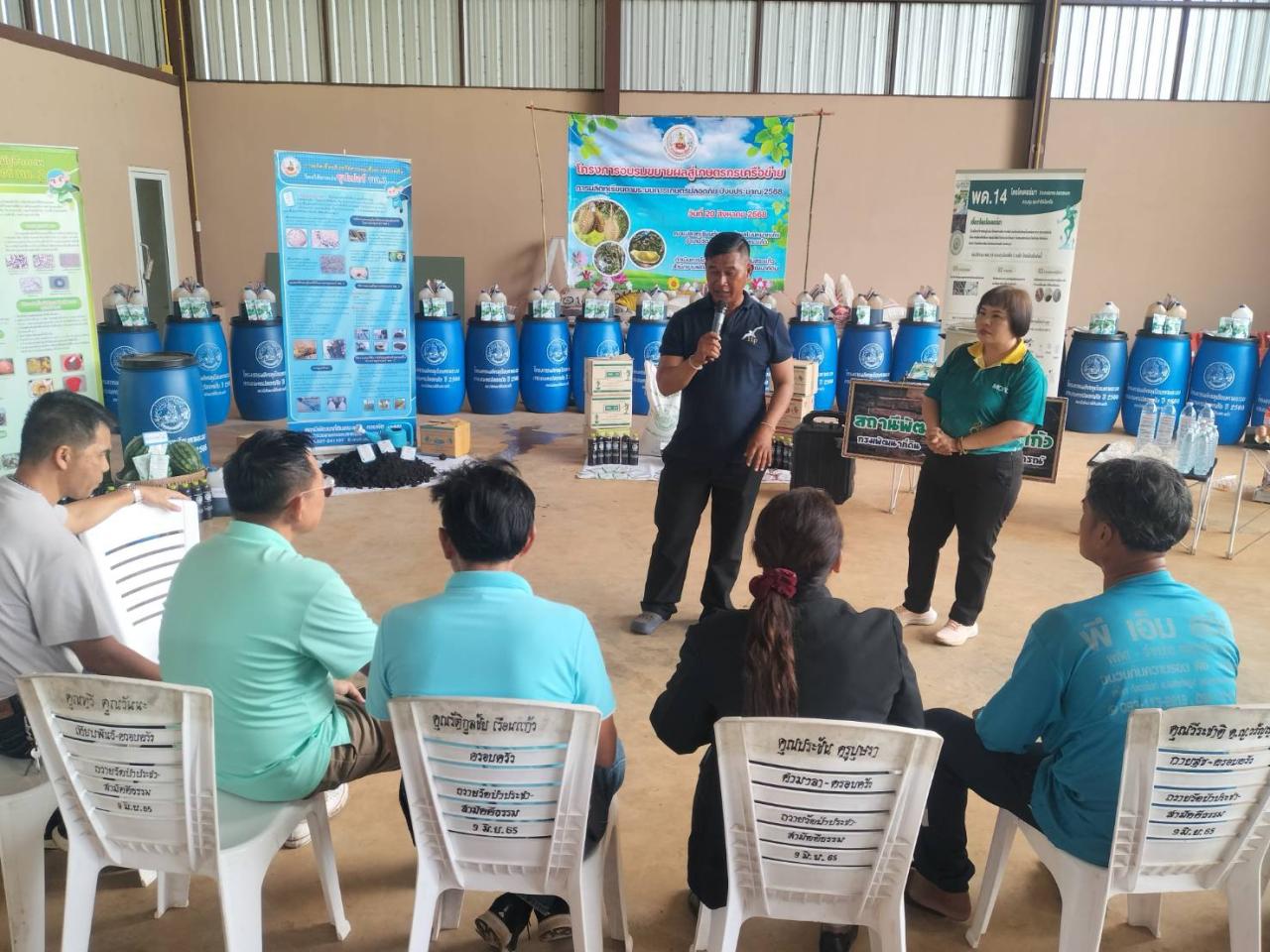 ภาพประกอบที่ 7