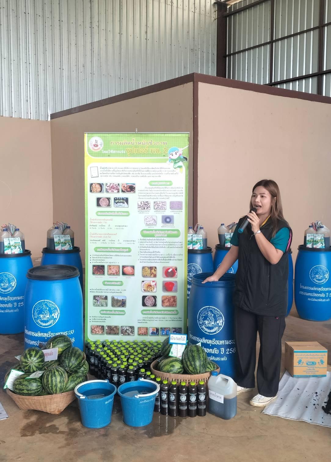 ภาพประกอบที่ 9