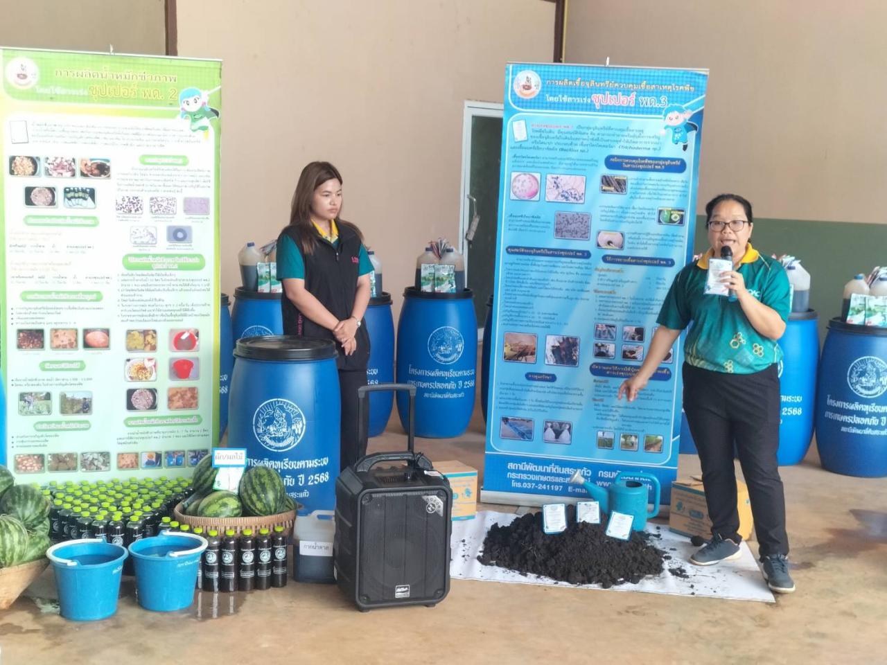 ภาพประกอบที่ 10