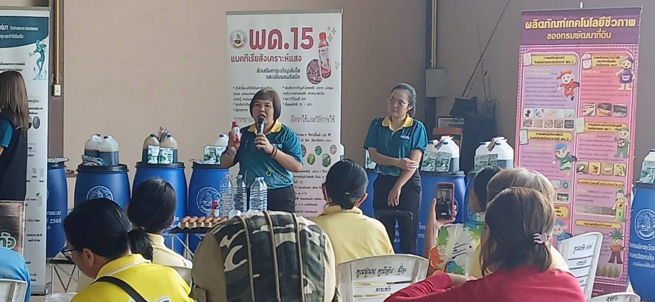 ภาพประกอบที่ 13