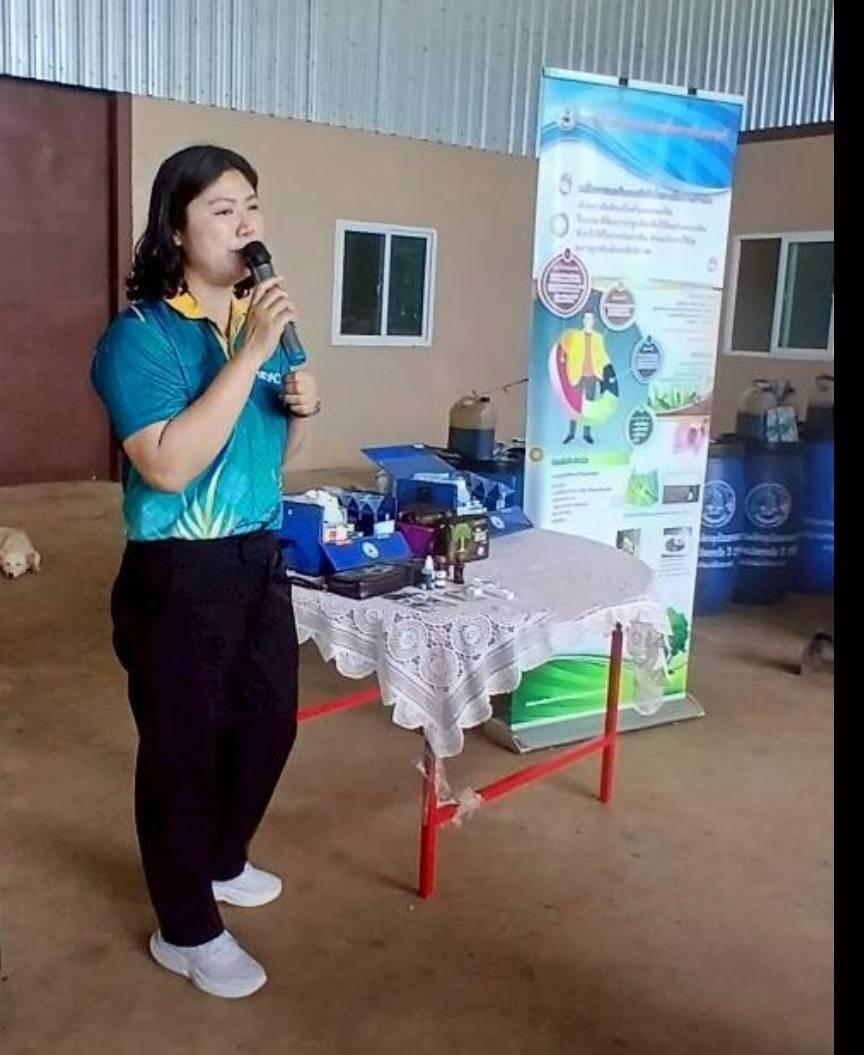 ภาพประกอบที่ 14