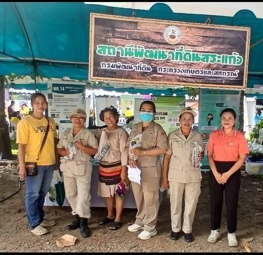 ภาพประกอบที่ 4