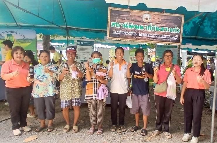 ภาพประกอบที่ 5