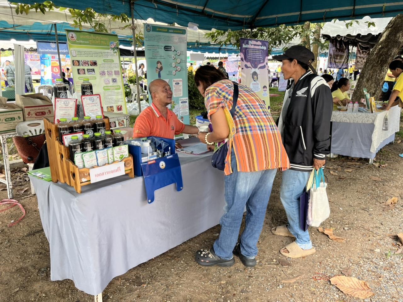 ภาพประกอบที่ 7