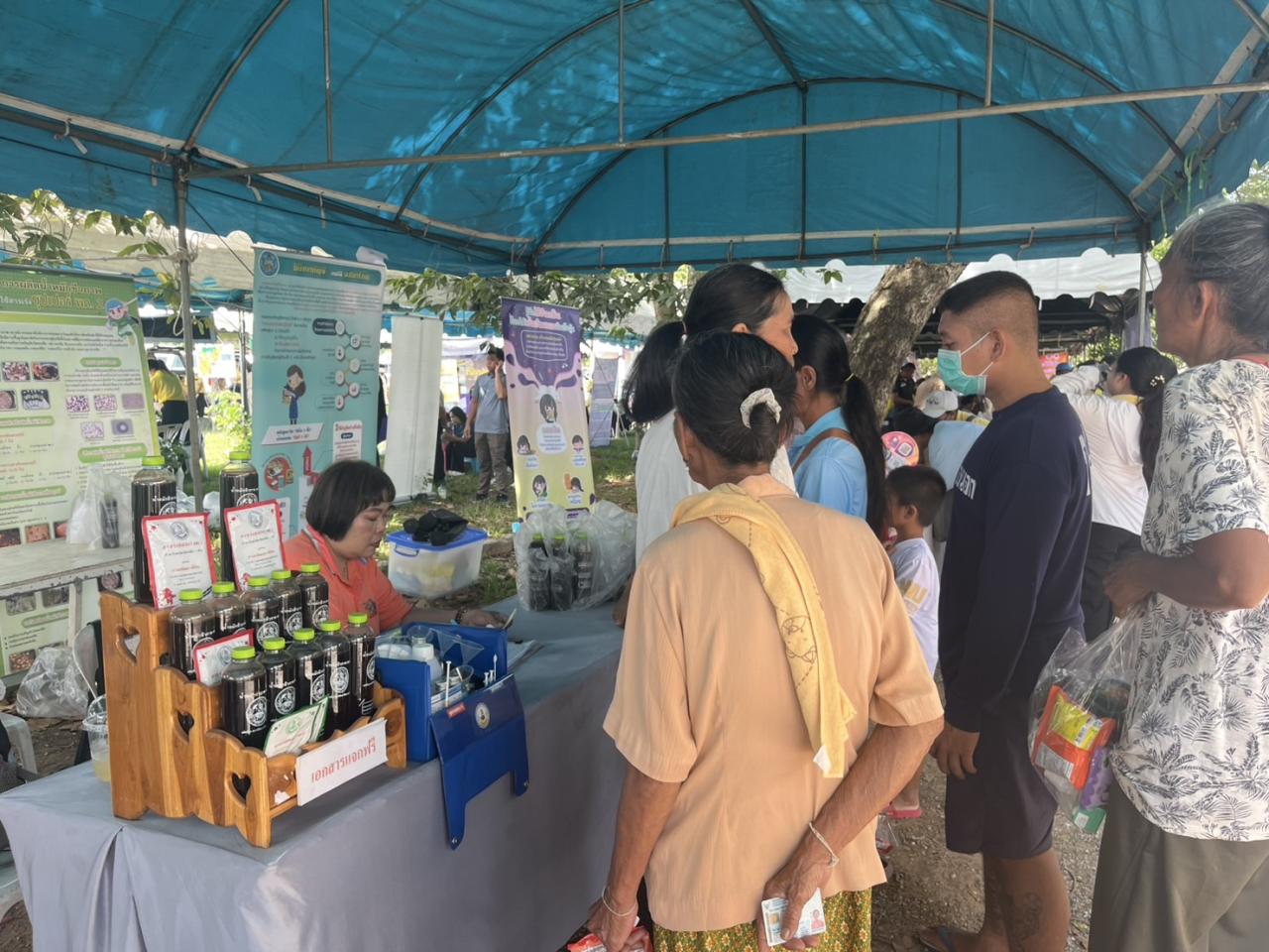 ภาพประกอบที่ 8