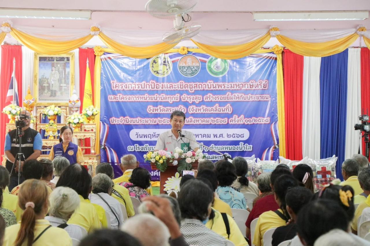 ภาพประกอบที่ 9