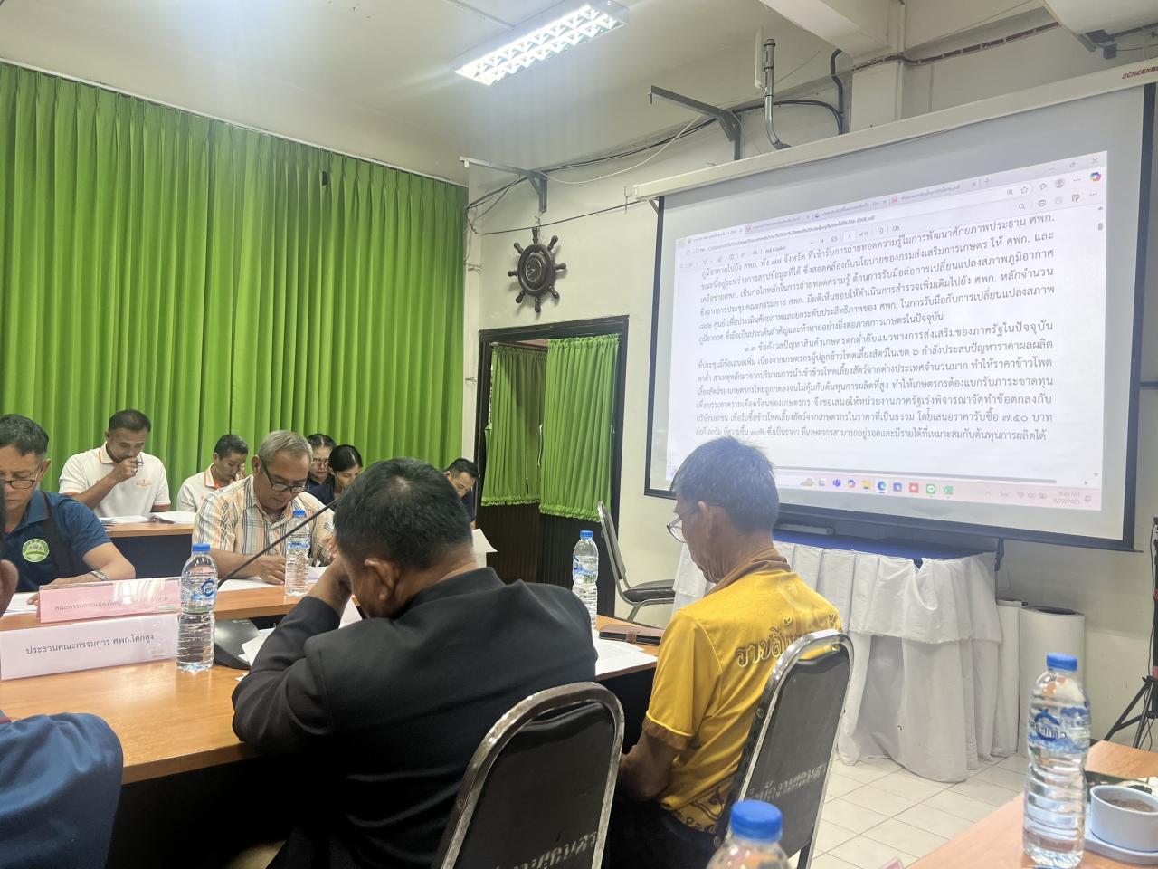 ภาพประกอบที่ 1