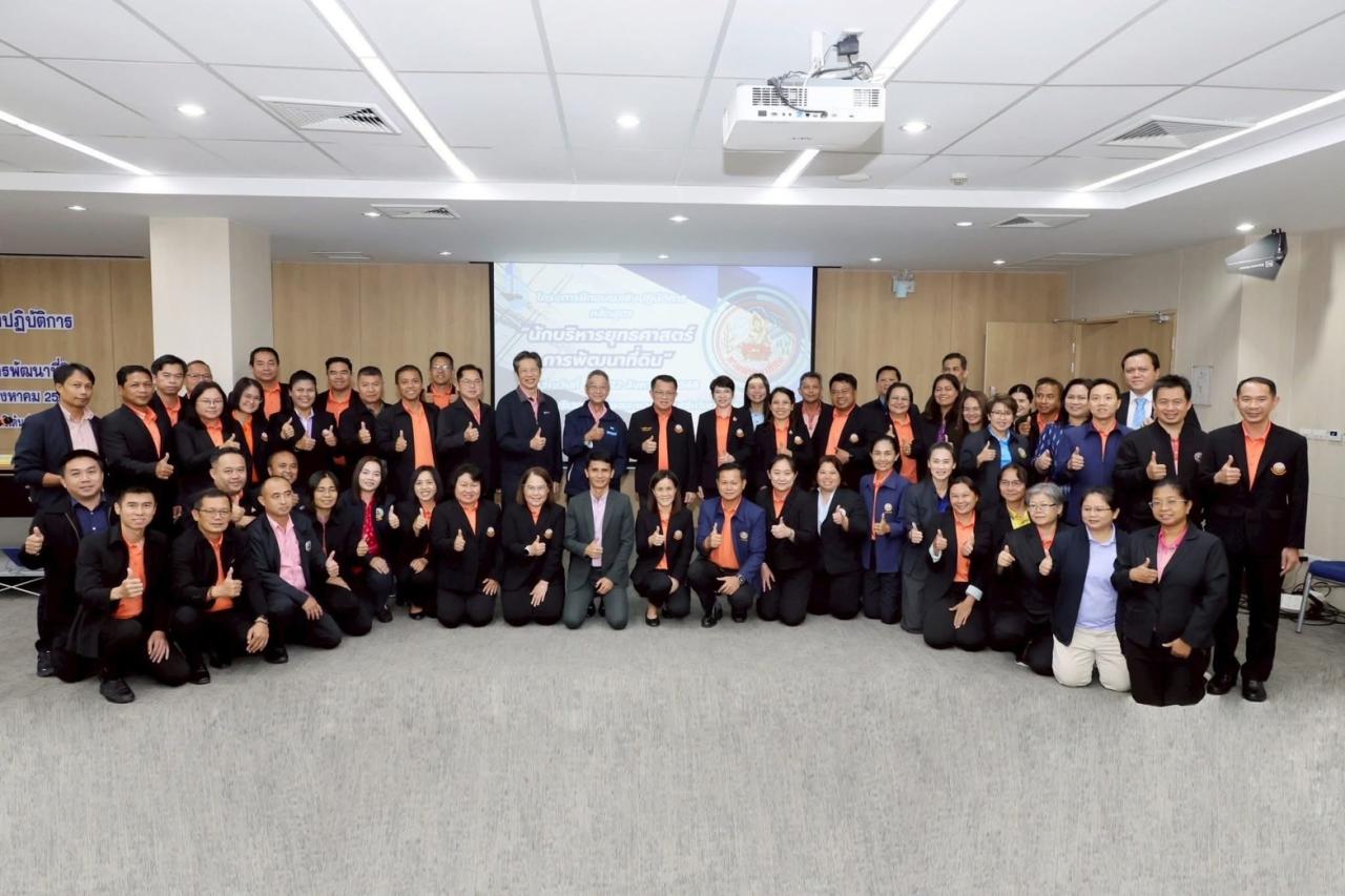 ภาพประกอบที่ 3