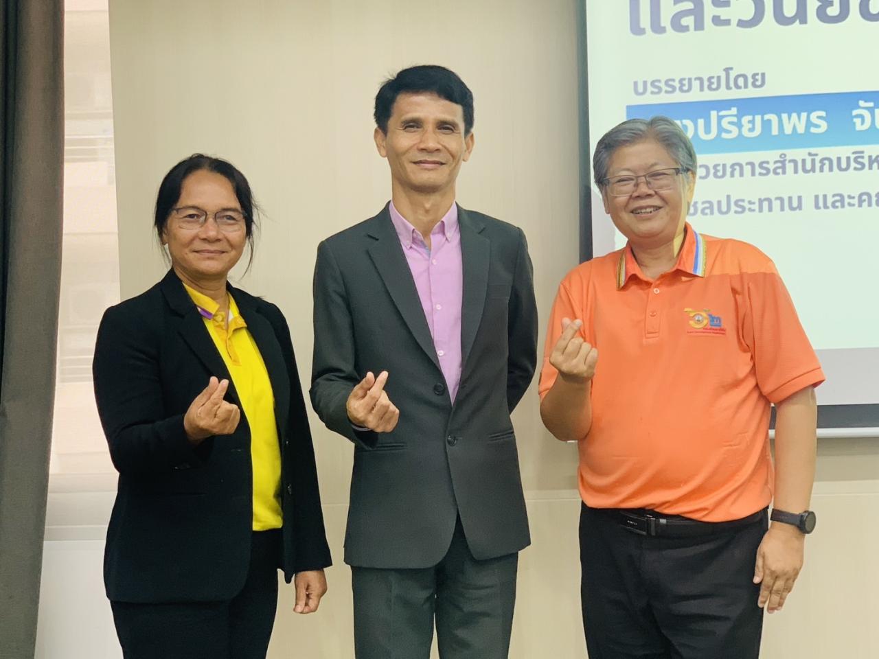 ภาพประกอบที่ 5