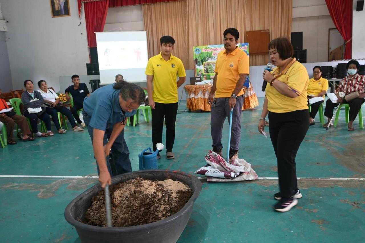 ภาพประกอบที่ 0