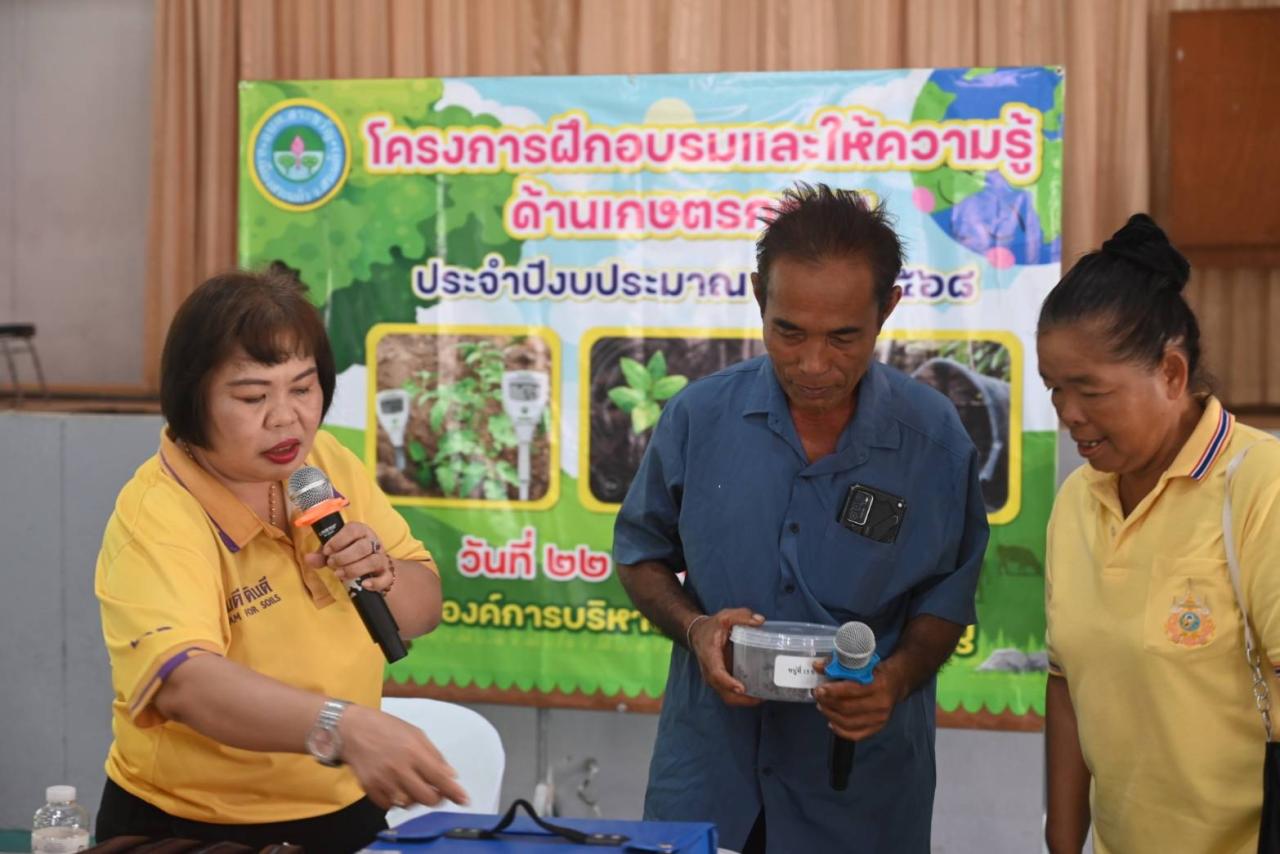 ภาพประกอบที่ 5