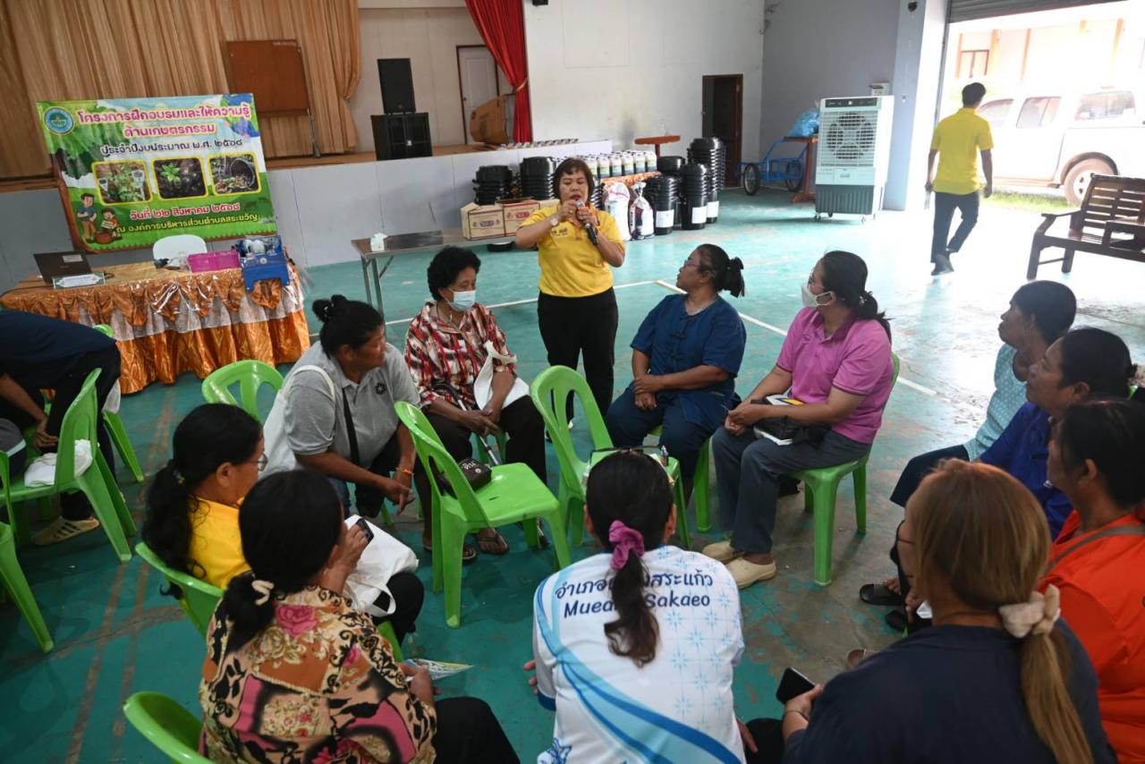 ภาพประกอบที่ 7