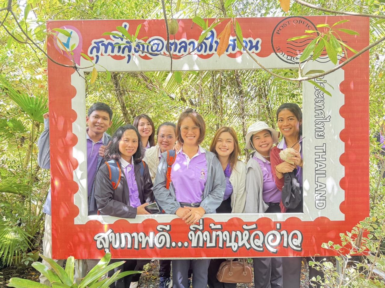 ภาพประกอบที่ 4
