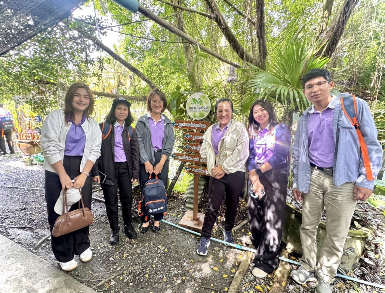 ภาพประกอบที่ 5