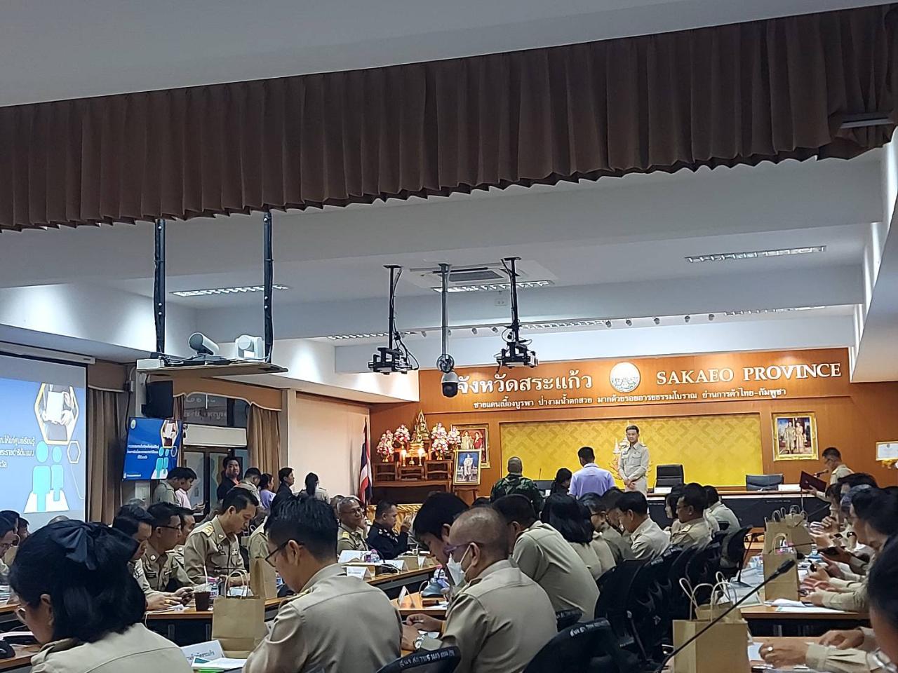 ภาพประกอบที่ 1