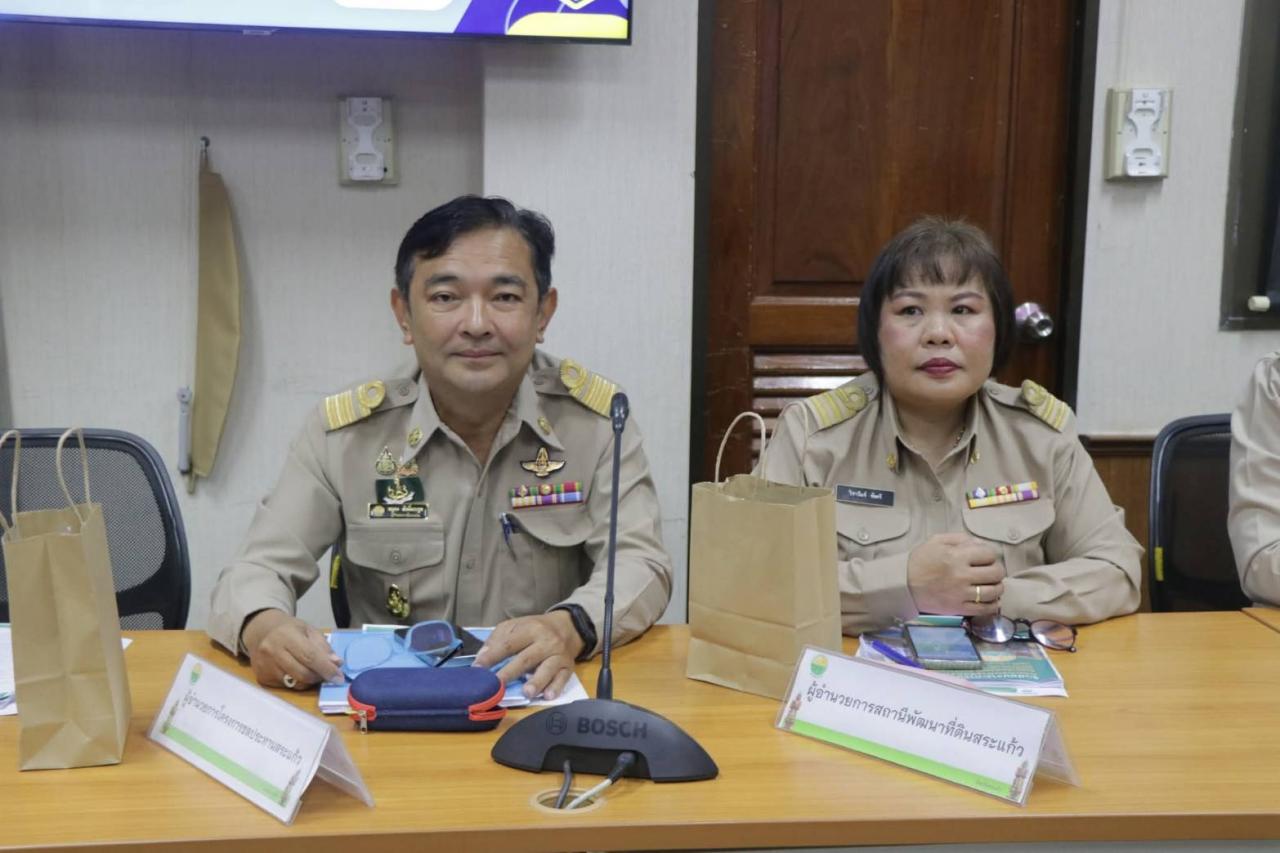 ภาพประกอบที่ 5