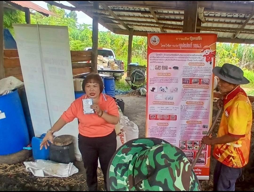 ภาพประกอบที่ 5