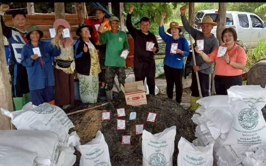 ภาพประกอบที่ 6